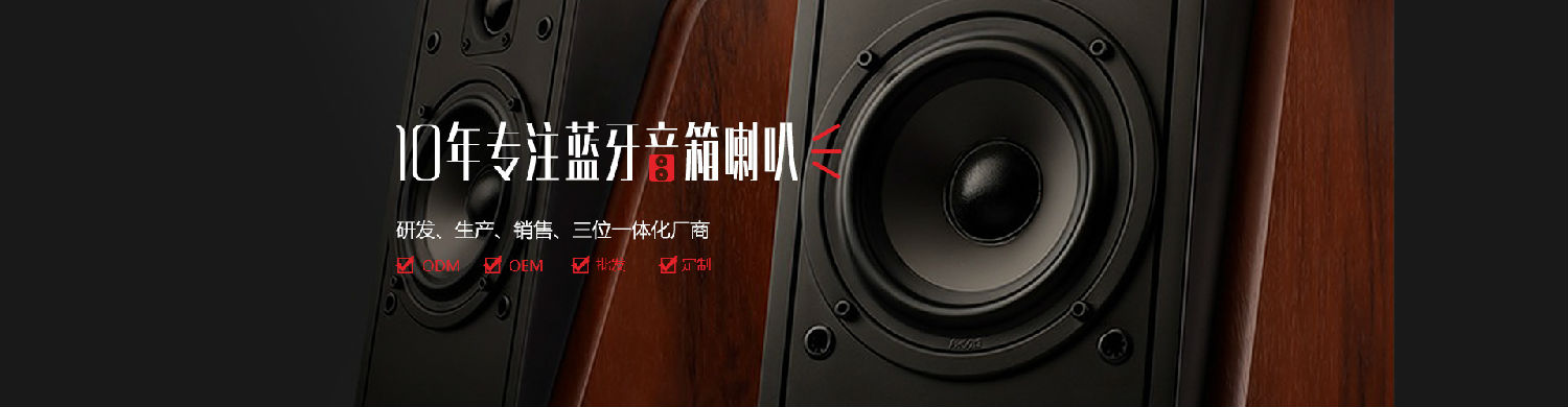 无回声室中的组成部件 无回声室中的组成部件