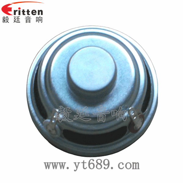 4寸同轴汽车音响喇叭反面图
