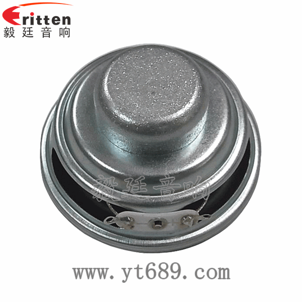 4寸同轴汽车音响喇叭反面图