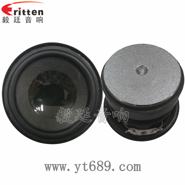 正反面 4寸同轴汽车音响喇叭正反面