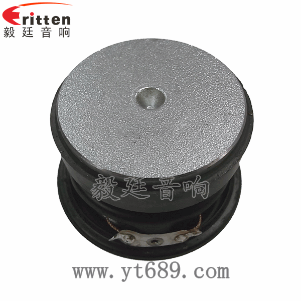 4寸同轴汽车音响喇叭反面图