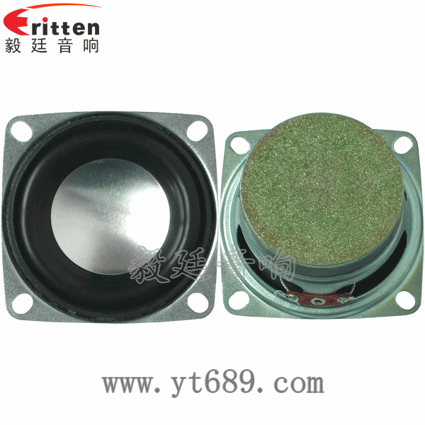 53mm13芯3瓦全频喇叭正反面 4寸同轴汽车音响喇叭正反面