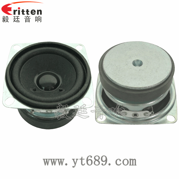 53*53mm3Ω13芯全频喇叭正反面 4寸同轴汽车音响喇叭正反面