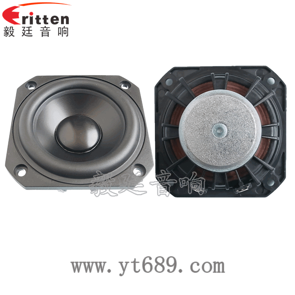 3寸25芯20W全频喇叭正反面 4寸同轴汽车音响喇叭正反面