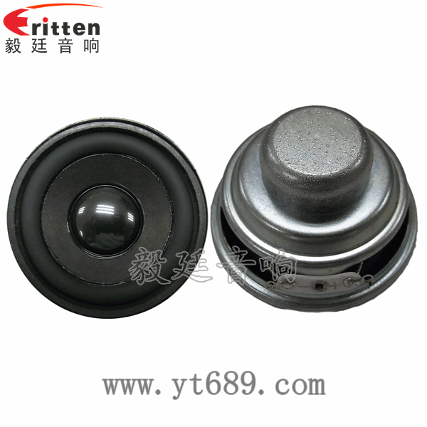 2寸5W16芯4Ω蓝牙音箱全频喇叭正反面 2寸5W16芯4Ω蓝牙音箱全频喇叭正反面