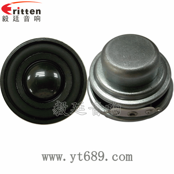 4寸同轴汽车音响喇叭正反面