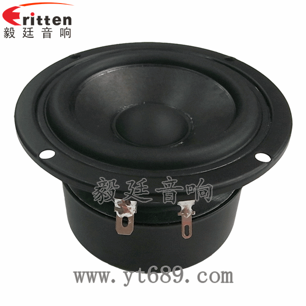 90mm15W4欧全频喇叭正侧面