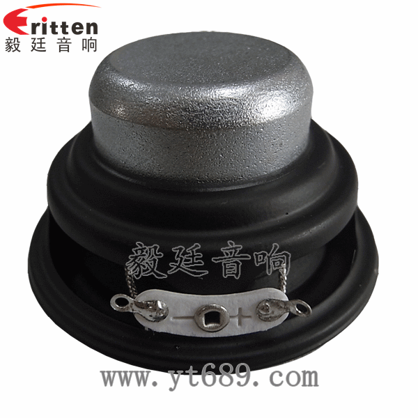 90mm15W4欧全频喇叭反面图