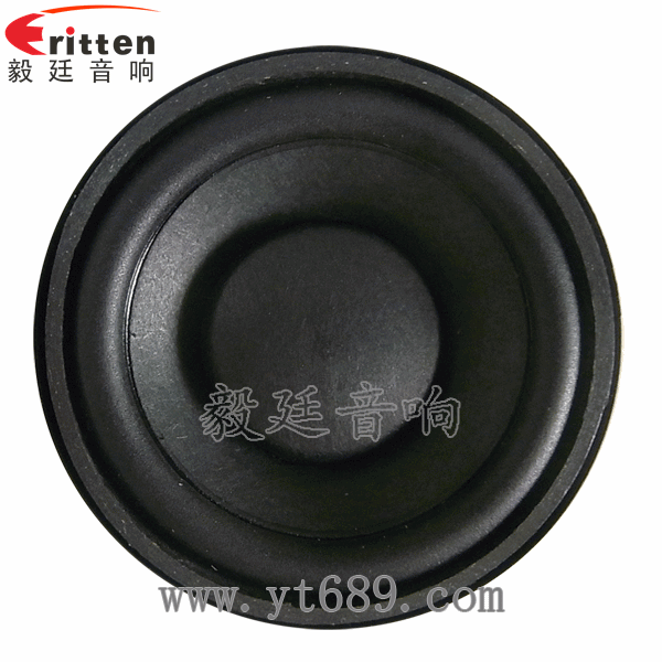 90mm15W4欧全频喇叭正侧面