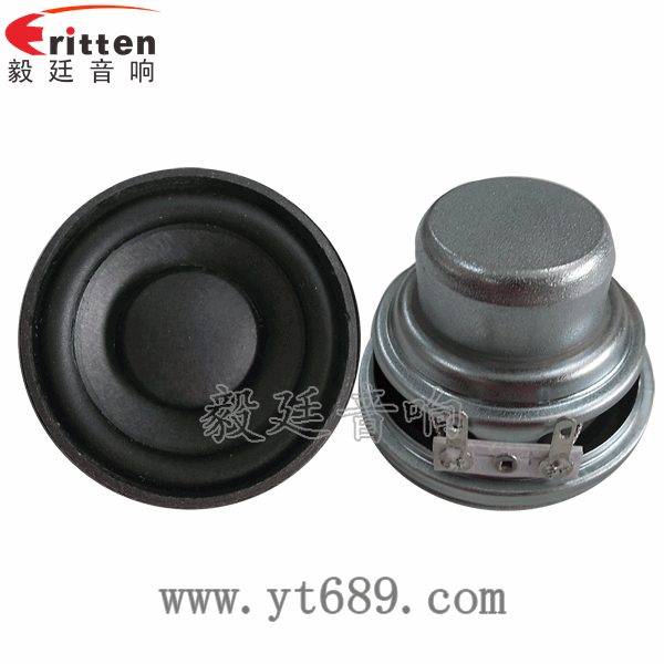 52mm5瓦20芯全频喇叭正反面