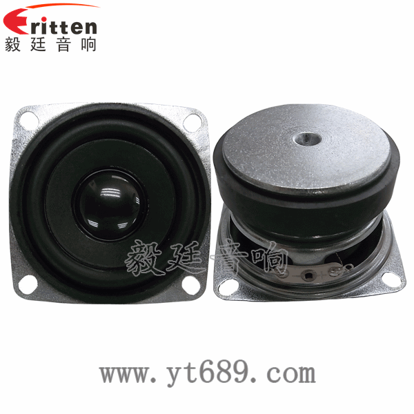 53mm10W全频喇叭正反面 52mm5W中低音喇叭正反面