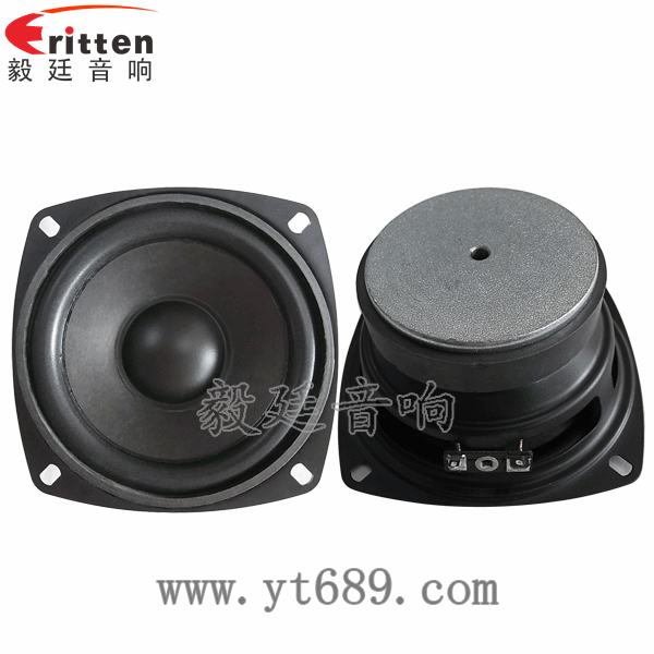 105mm10W中低音喇叭正反面 4寸15W多媒体音箱中低音喇叭正反面