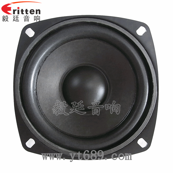 4寸15W多媒体音箱中低音喇叭正面图