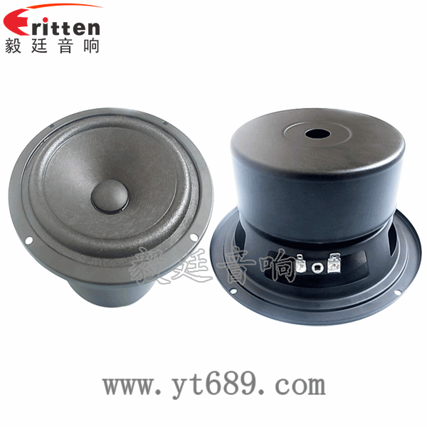 145mm30W中低音喇叭 3寸20W全频HiFi音箱喇叭正反面