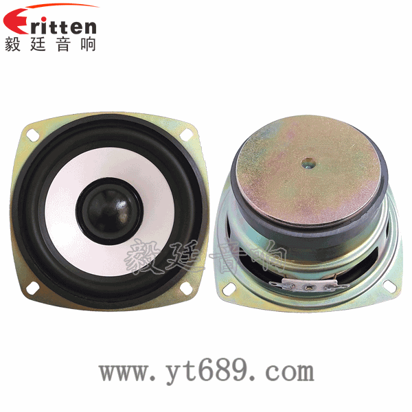78mm15w内磁全频喇叭正反面