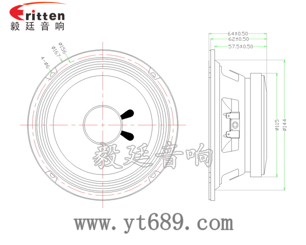 6.5寸100瓦多媒体音箱中低音喇叭成品图