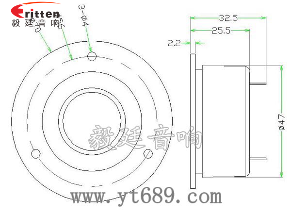 2.75寸15W高音喇叭成品图