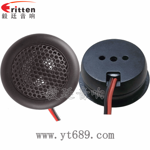 2寸20W蚕丝膜高音喇叭正反面 8''250w 重低音喇叭正反面