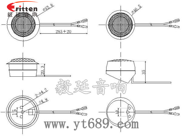 2寸20W蚕丝膜高音喇叭成品图