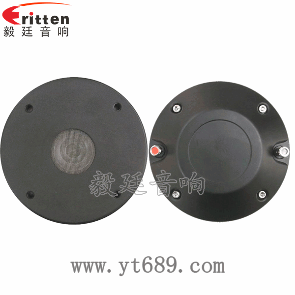 3寸75芯100瓦舞台音箱全频喇叭正反面 4寸高端品牌重低音喇叭正反面
