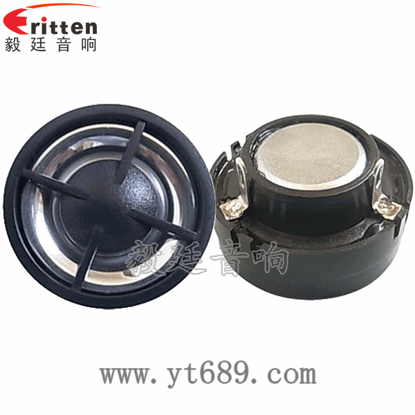 1.2寸13芯3瓦内磁高音喇叭正反面 4寸高端品牌重低音喇叭正反面