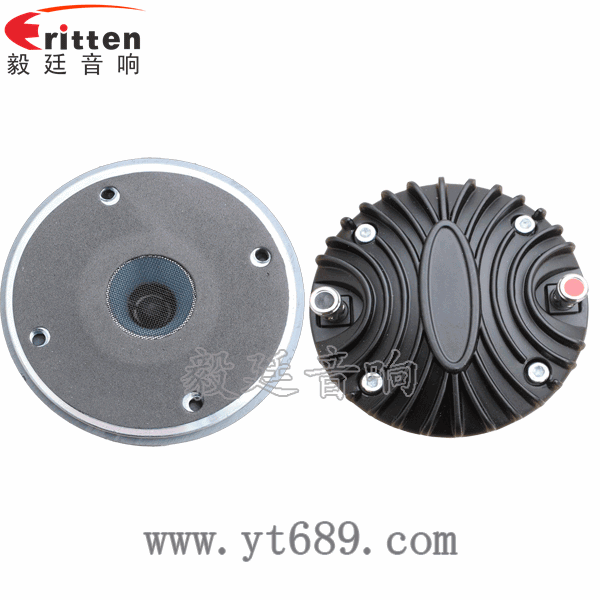 1.38寸40W全频喇叭正反面 1.38寸40瓦舞台音箱全频喇叭正反面