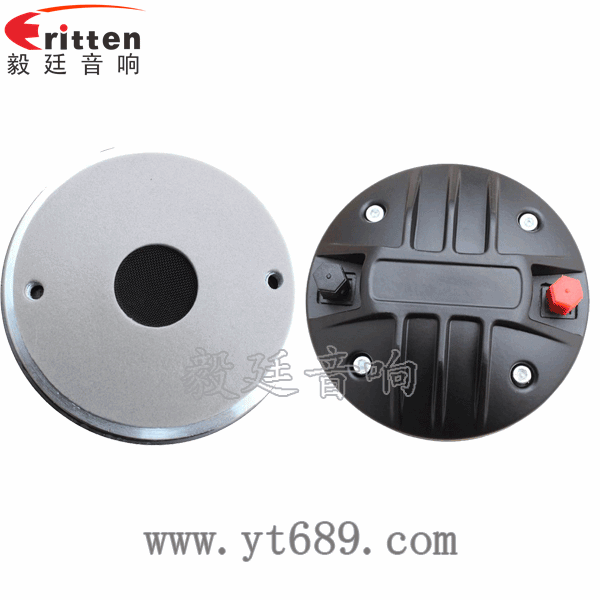 4寸44芯50瓦舞台音箱高音喇叭正反面 1.38寸40瓦舞台音箱全频喇叭正反面