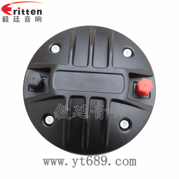 1.38寸40瓦舞台音箱全频喇叭反面图