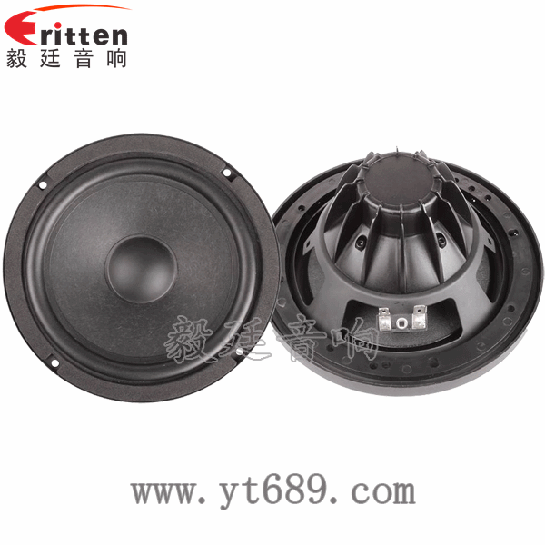 6.5寸40瓦汽车音响中低音喇叭正反面 4寸高端品牌重低音喇叭正反面