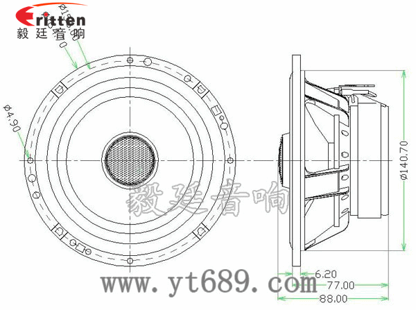 6.5寸50瓦汽车音响全频同轴喇叭成品图