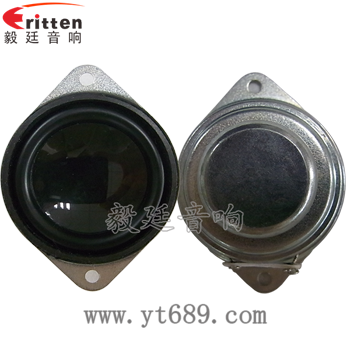 1.5寸3w4Ω13芯全频喇叭正反面 1.5寸3w4Ω13芯全频喇叭正反面