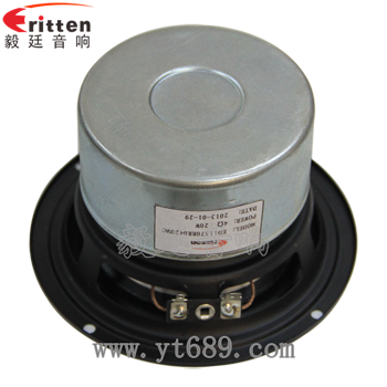 4寸4Ω10w音箱中低音喇叭反面图