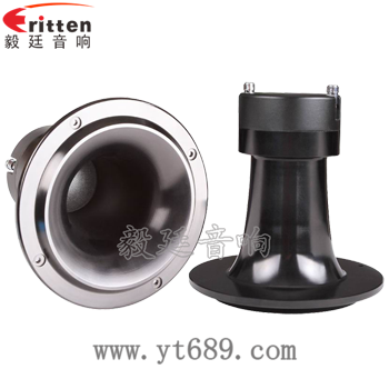 5寸50w汽车中音喇叭正反面 5寸50w汽车中音喇叭正反面