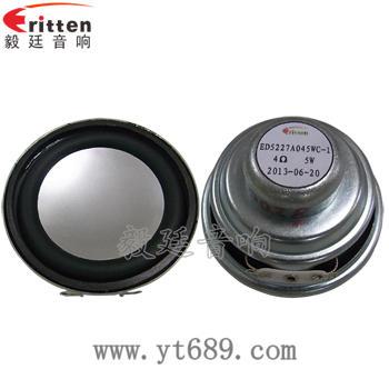 52mm 4Ω5w16芯全频喇叭正反面