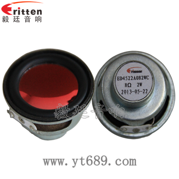 45mm2w8Ω全频喇叭正反面