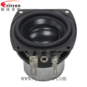 56mm10w内磁全频喇叭正面图