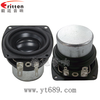 56mm10w内磁全频喇叭正反面