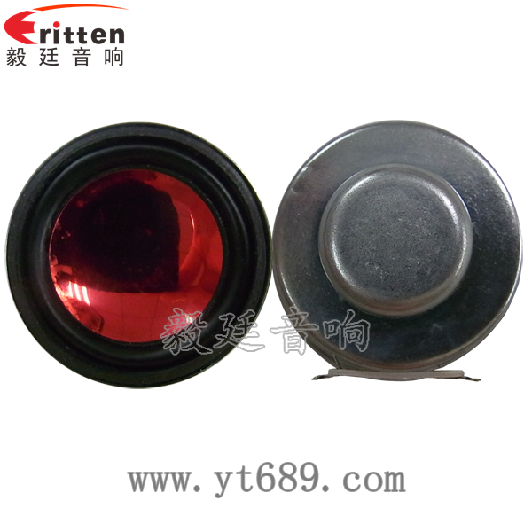 36mm13芯2瓦故事机全频喇叭正反面 36mm13芯2瓦故事机全频喇叭正反面