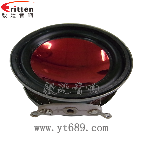 36mm13芯2瓦故事机全频喇叭正面图
