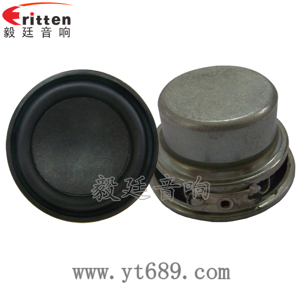 40mm8W全频喇叭正反面 36mm30芯3瓦内磁全频喇叭正反面