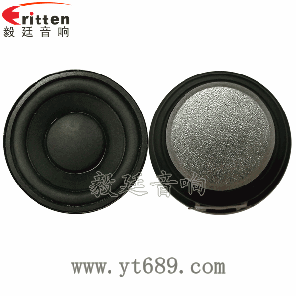 52mm8瓦20芯无线桌面全频喇叭正反面 52mm8瓦20芯无线桌面全频喇叭正反面