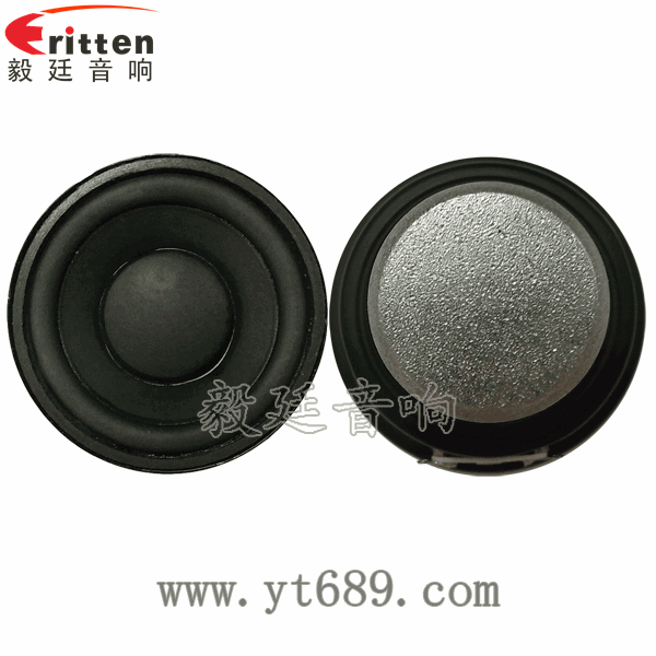 40mm5瓦16芯故事机全频喇叭正反面