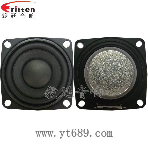 40mm5瓦16芯故事机全频喇叭正反面