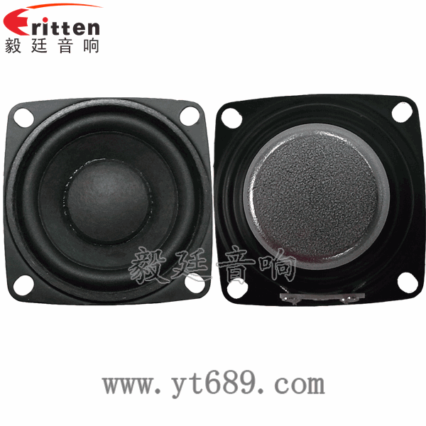 2寸20芯8瓦全频喇叭正反面 40mm5瓦16芯故事机全频喇叭正反面