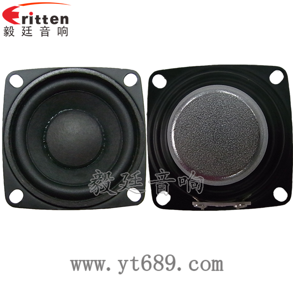 40mm5瓦16芯故事机全频喇叭正反面