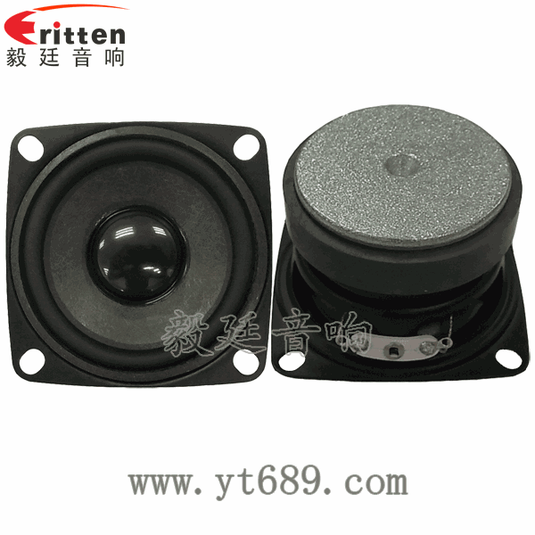 2寸5瓦蓝牙音箱全频喇叭正反面 40mm5瓦16芯故事机全频喇叭正反面