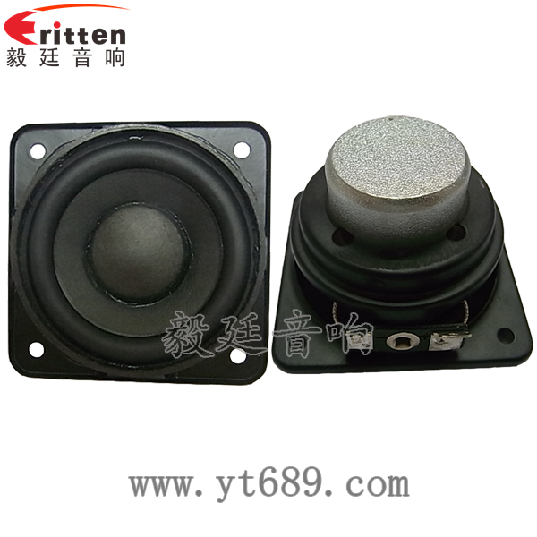2.25寸20芯8瓦全频喇叭正反面 40mm5瓦16芯故事机全频喇叭正反面