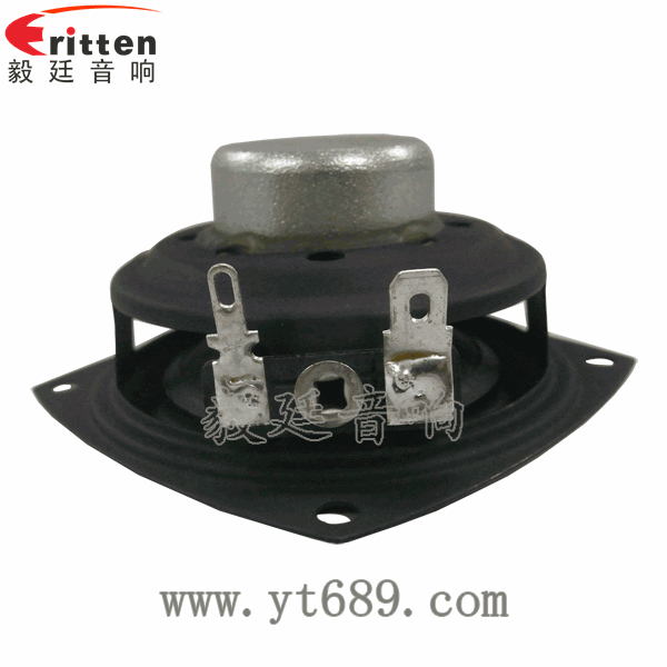 58mm20芯8瓦内磁全频喇叭反面图
