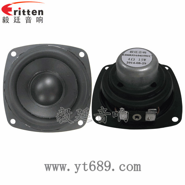 68mm15瓦全频喇叭正反面 58mm20芯8瓦内磁全频喇叭正反面