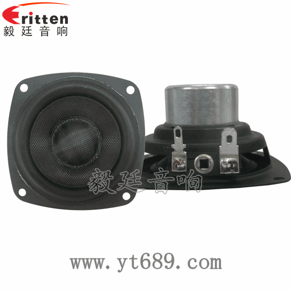 2.5寸20芯15瓦全频喇叭正面图 58mm20芯8瓦内磁全频喇叭正反面